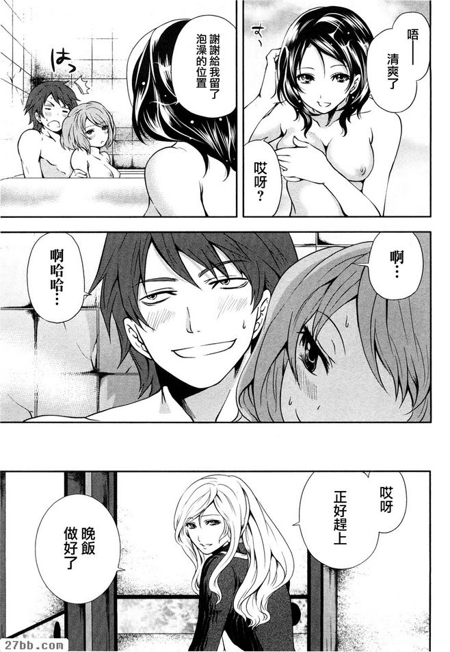上門的女腕