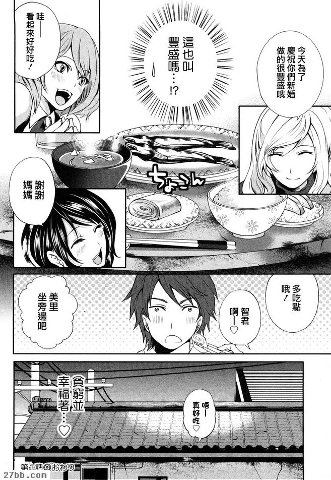 上門的女腕