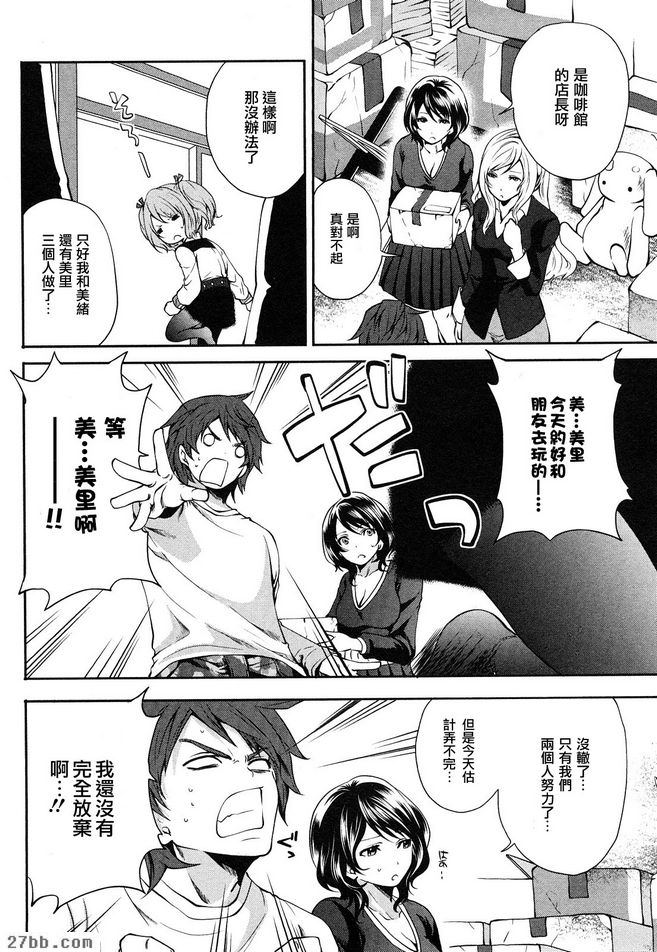週末大掃除