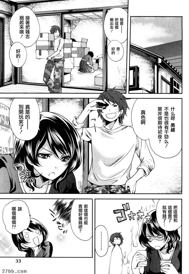週末大掃除