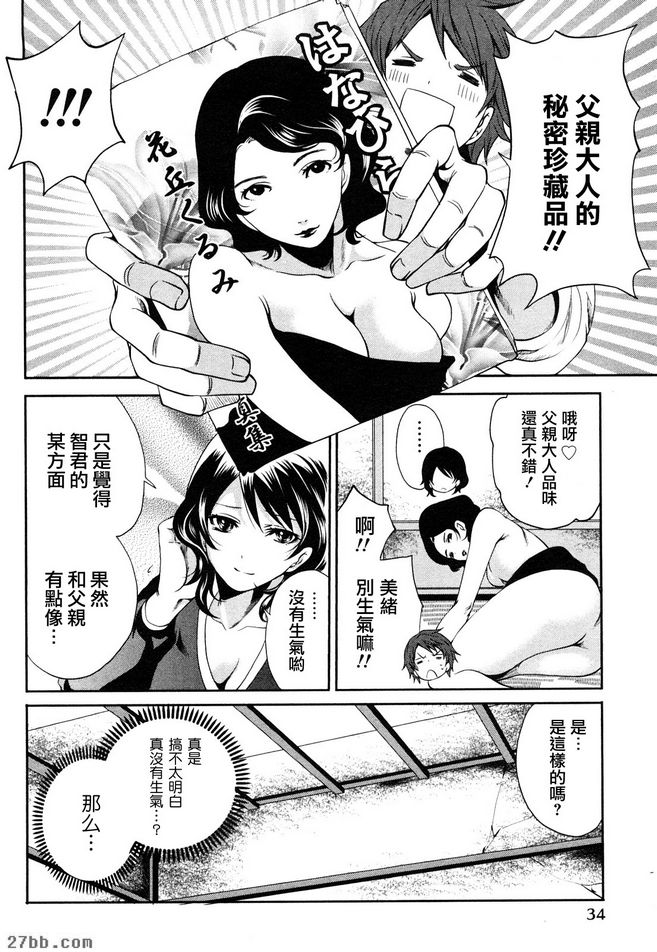 週末大掃除