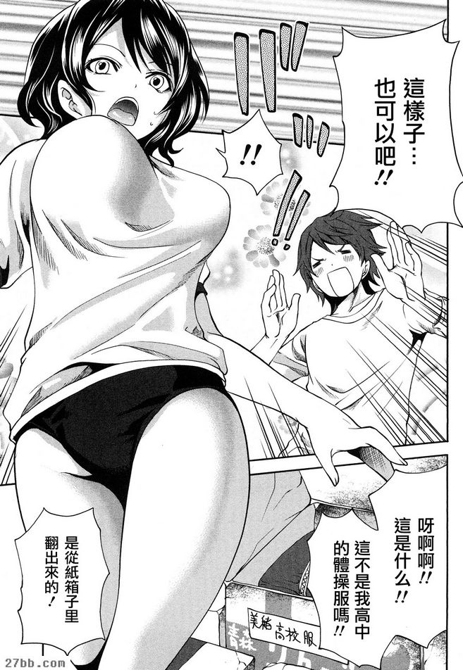 週末大掃除