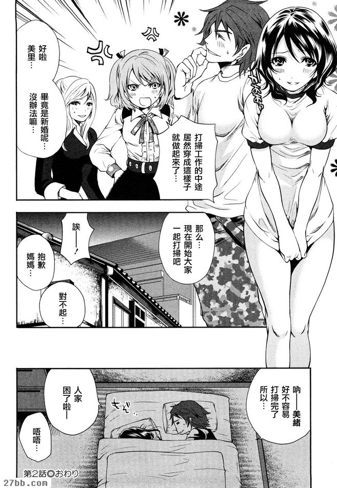 週末大掃除