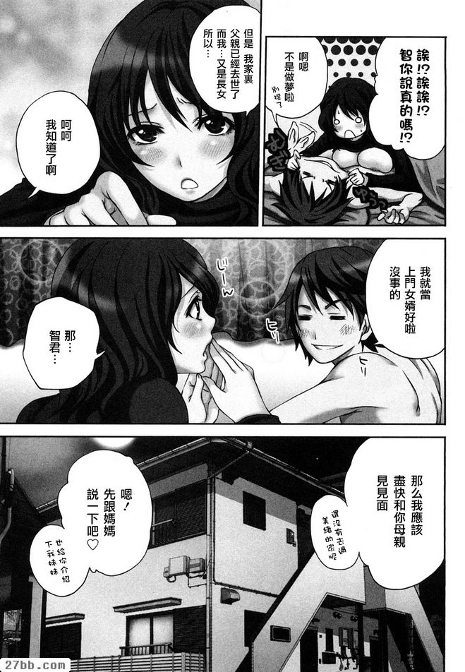 上門的女腕