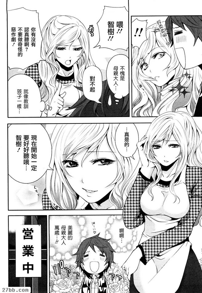 我來幫忙吧