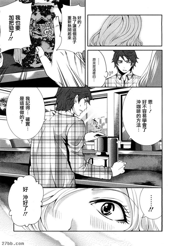 我來幫忙吧