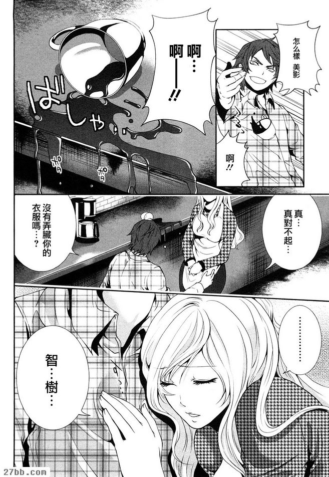 我來幫忙吧