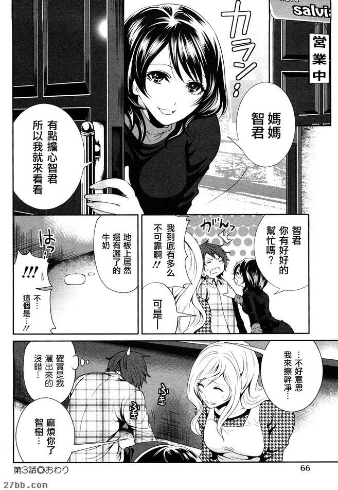 我來幫忙吧