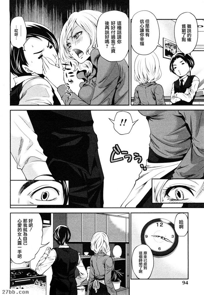 懷唸的往昔