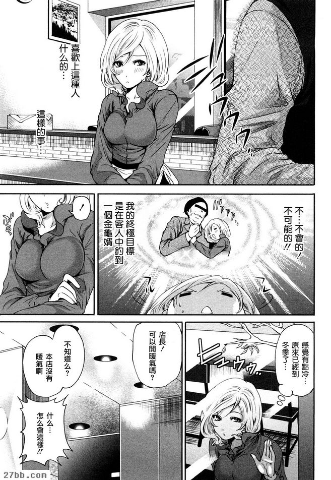 懷唸的往昔
