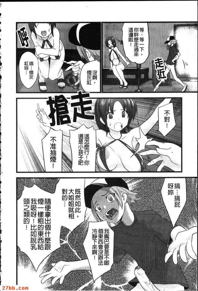 半乾洗衣店