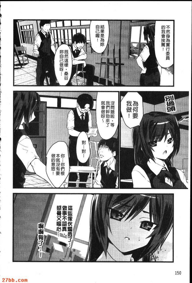 看不見的聲音