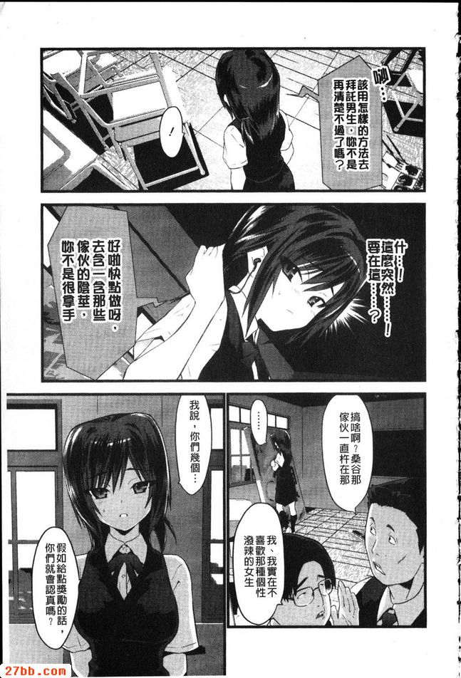 看不見的聲音