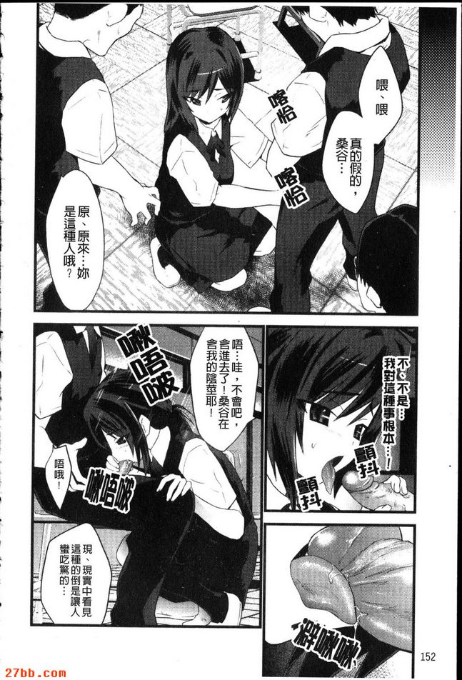 看不見的聲音