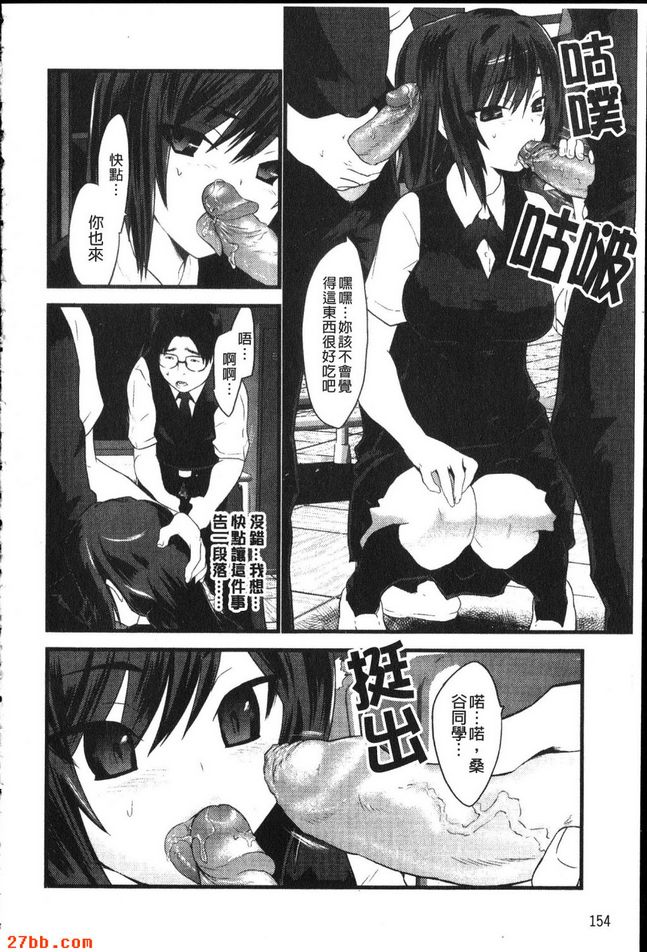 看不見的聲音