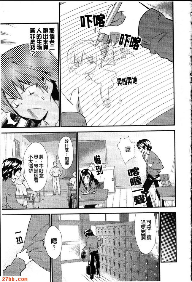 對隔壁座位很有興趣