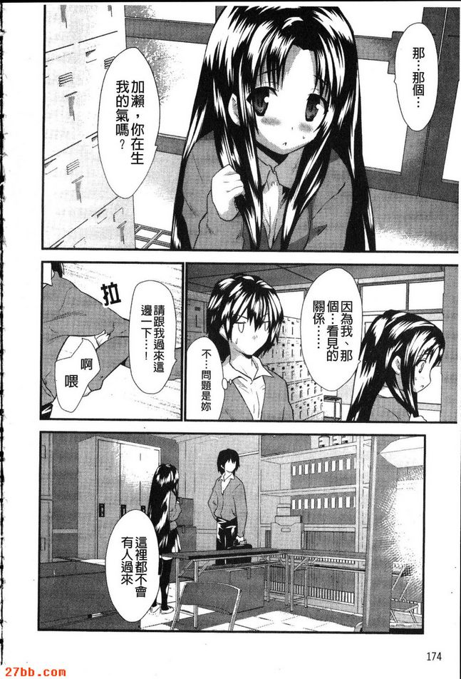 對隔壁座位很有興趣