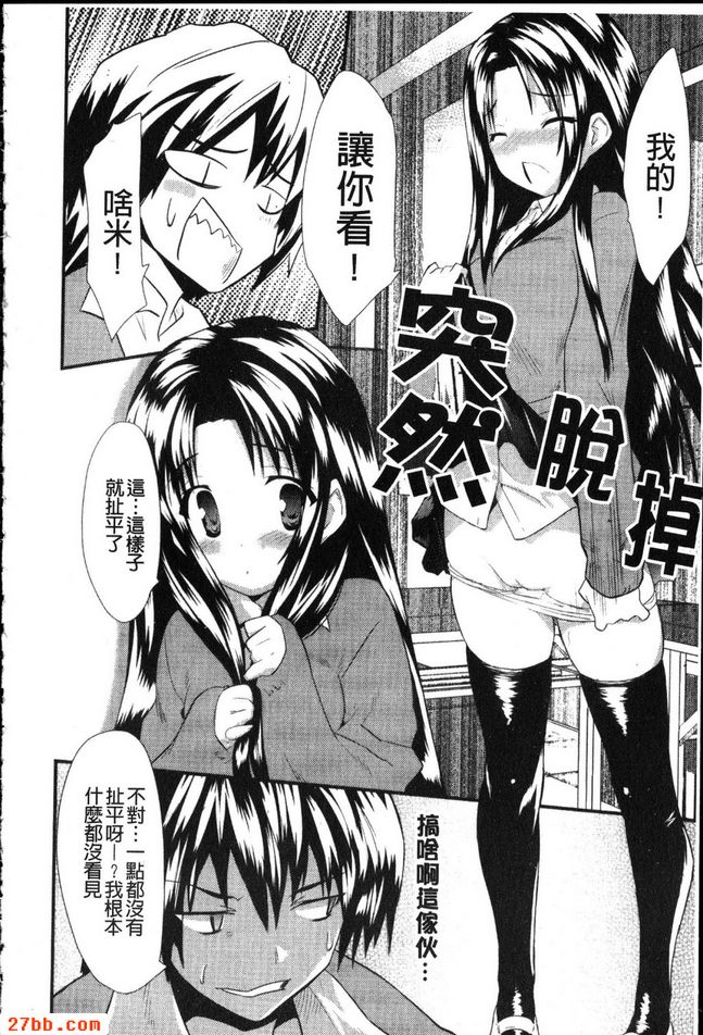對隔壁座位很有興趣