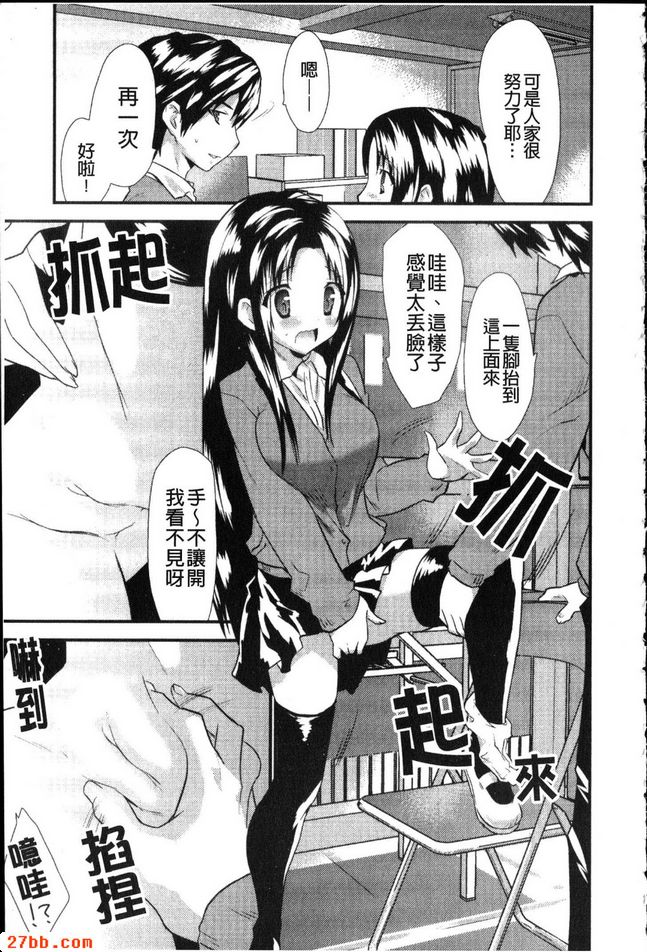 對隔壁座位很有興趣