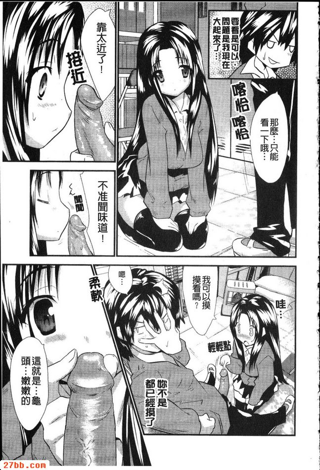 對隔壁座位很有興趣