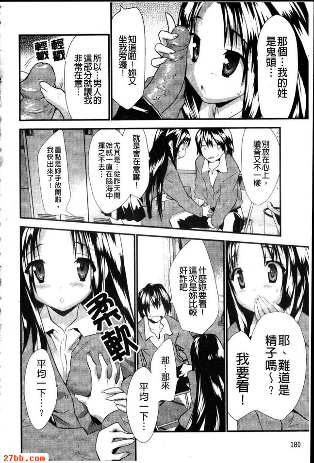 對隔壁座位很有興趣