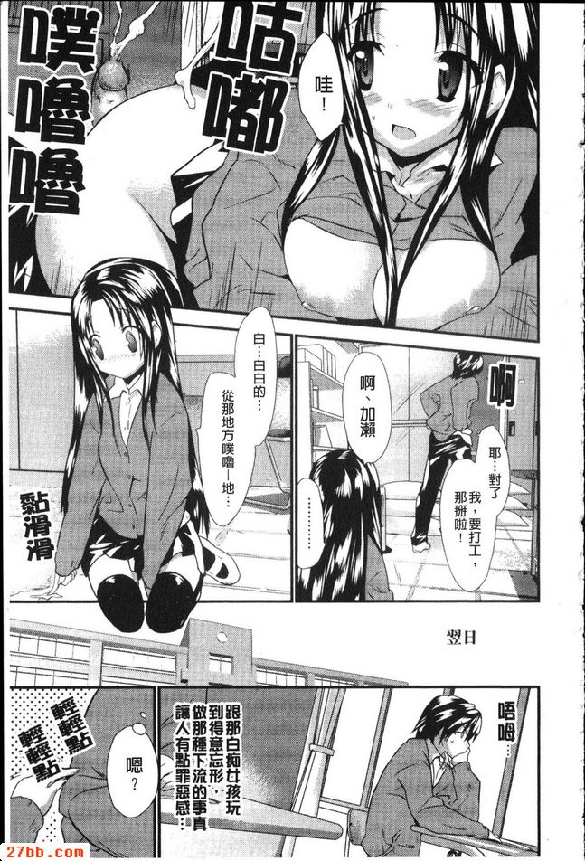 對隔壁座位很有興趣