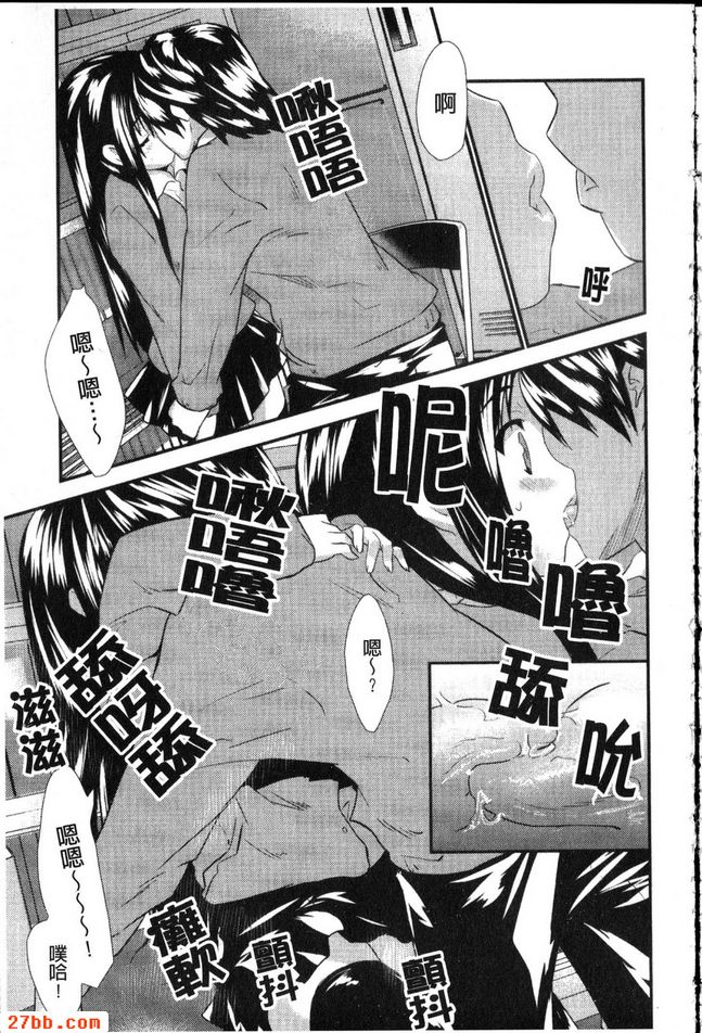 對隔壁座位很有興趣