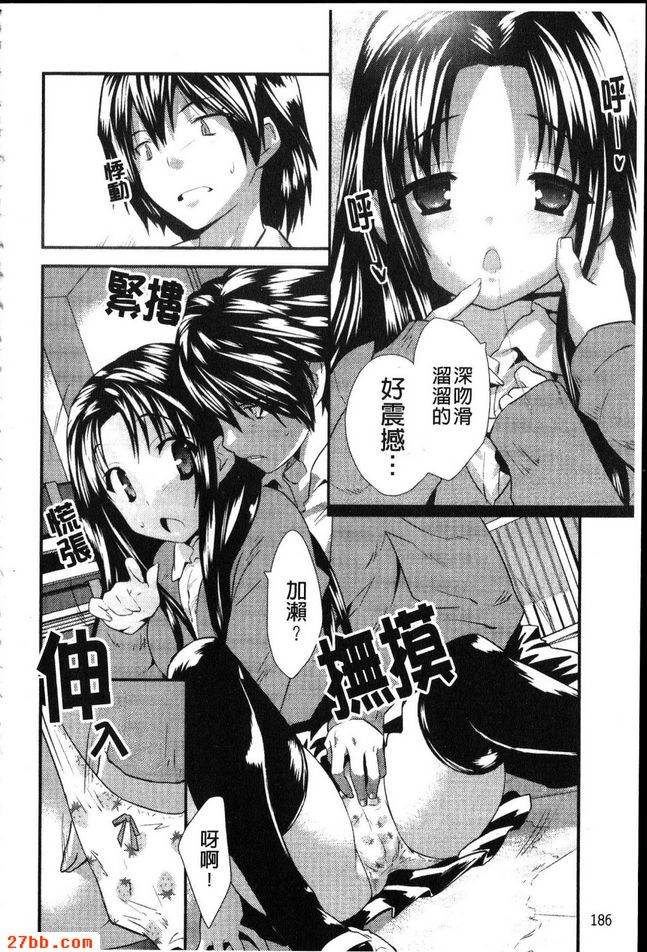 對隔壁座位很有興趣