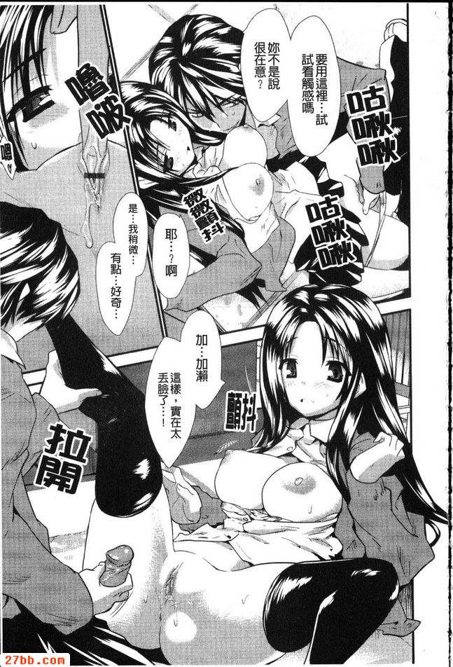 對隔壁座位很有興趣