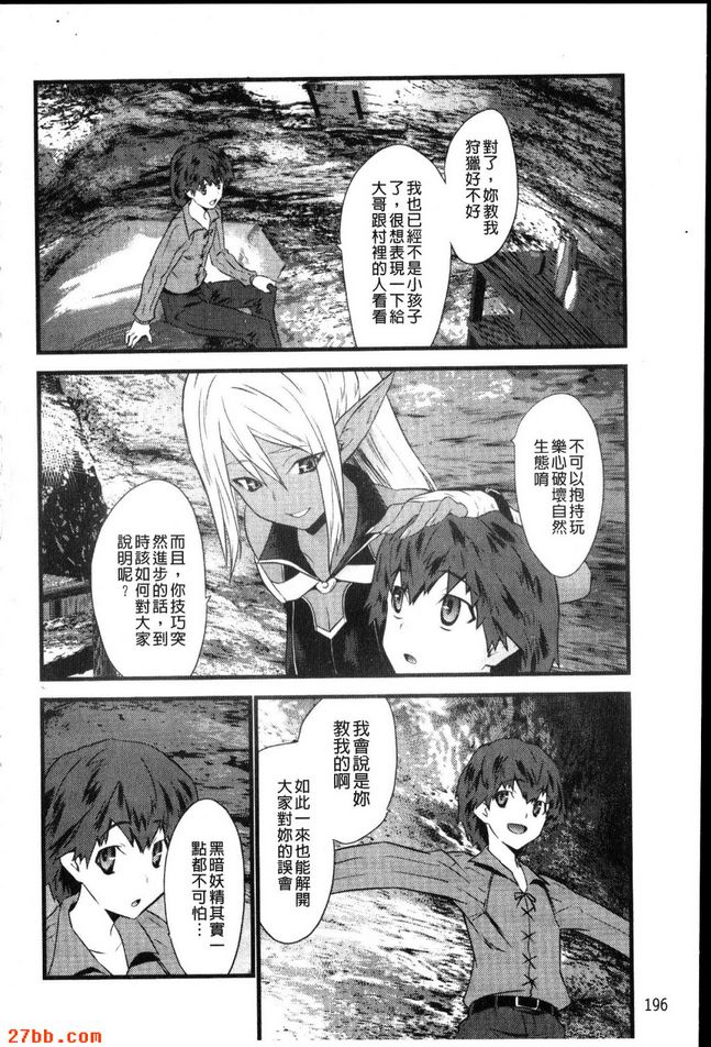 沒有惡意