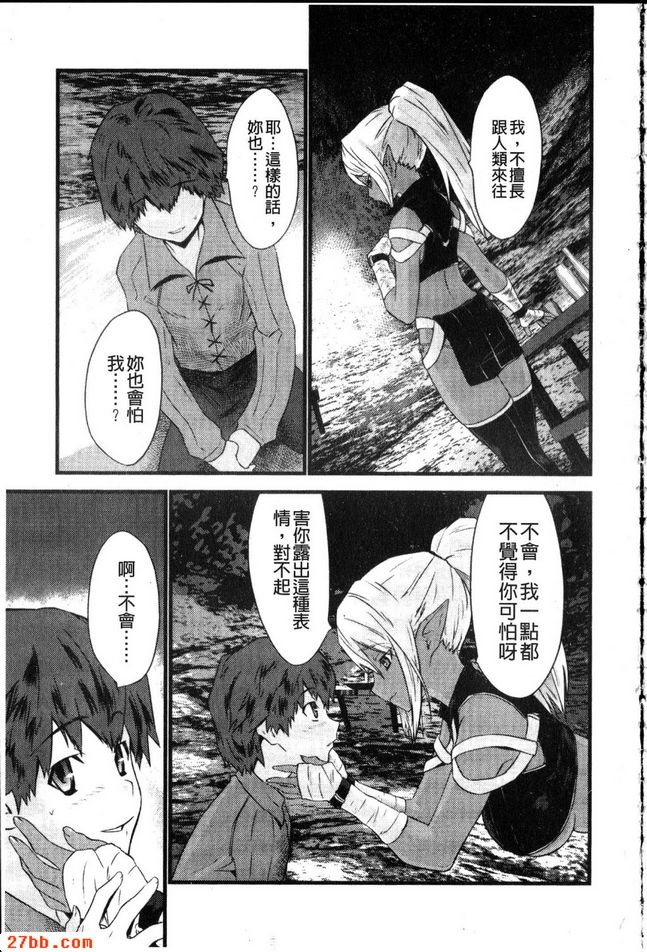 沒有惡意