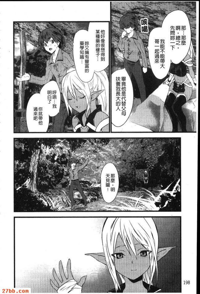 沒有惡意