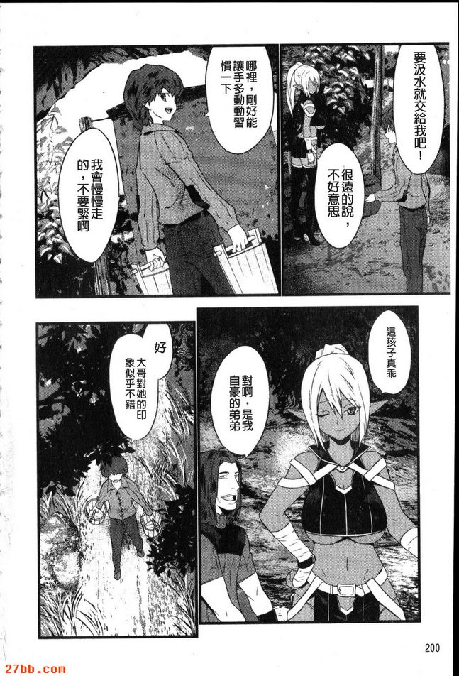 沒有惡意