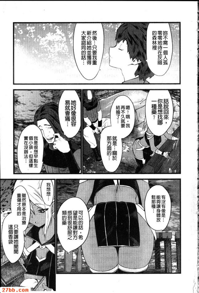 沒有惡意