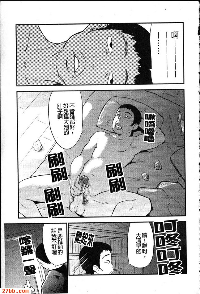 可疑的女子登門造訪