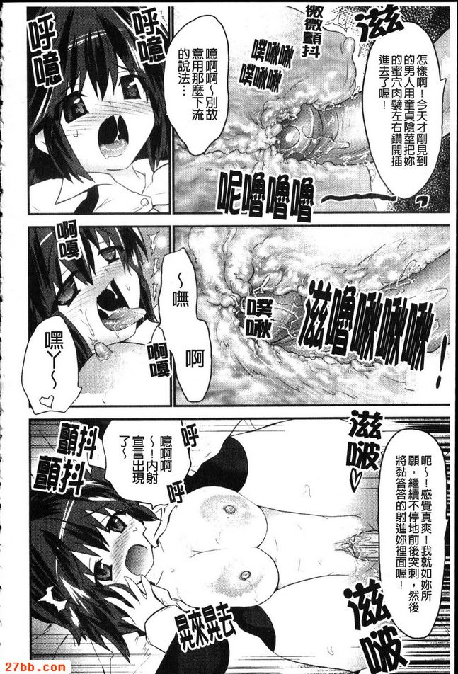 可疑的女子登門造訪