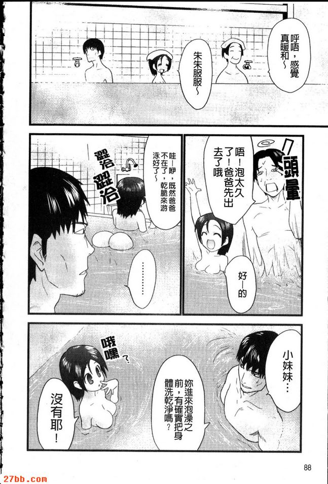 對了！一起上午堂吧！