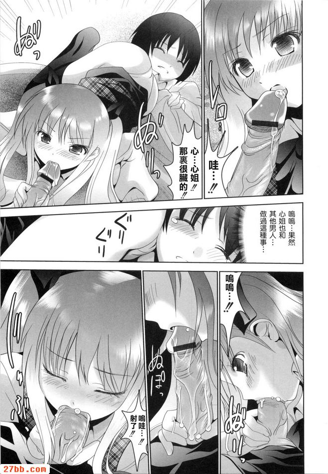 第6章