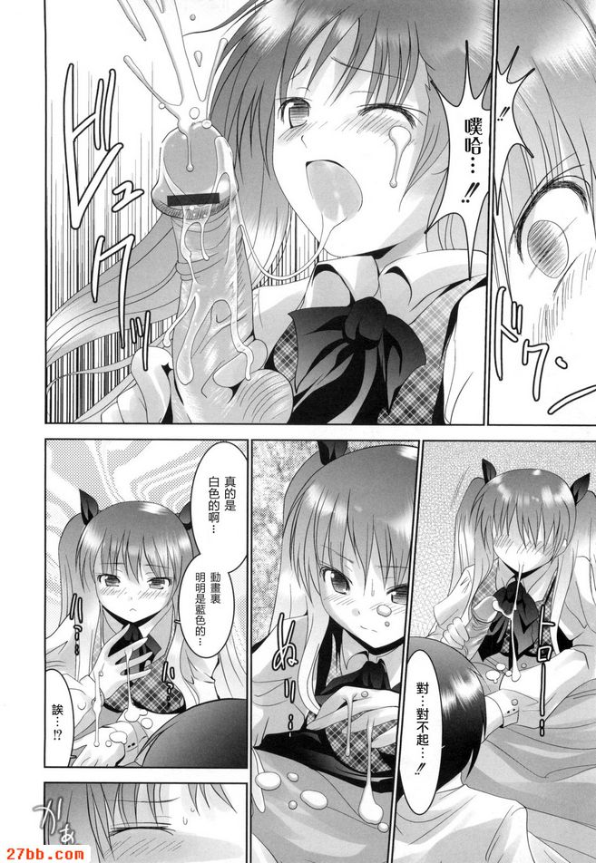 第6章