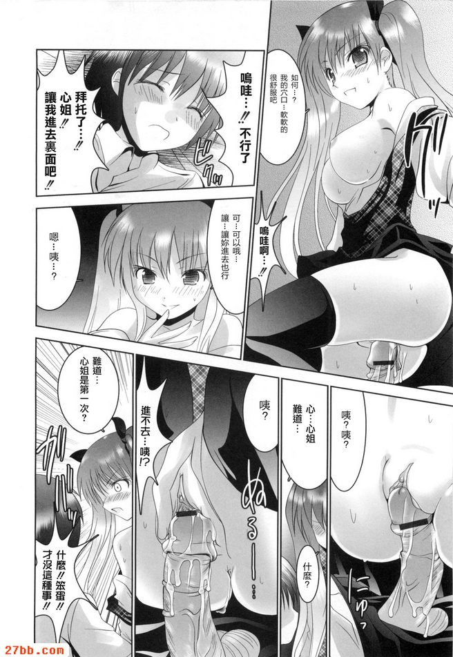 第6章