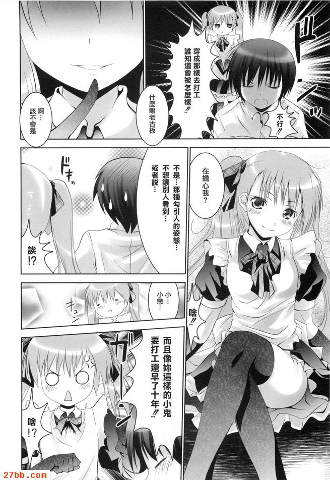 第7章
