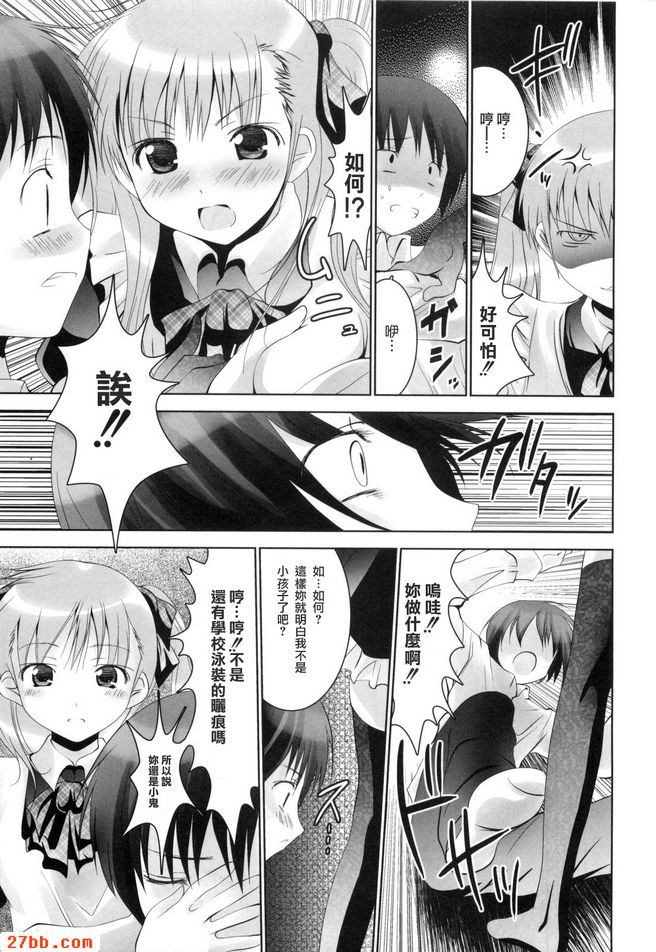 第7章
