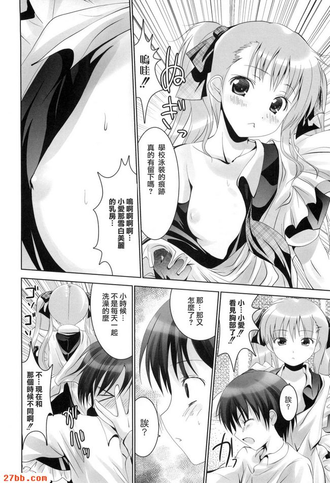第7章