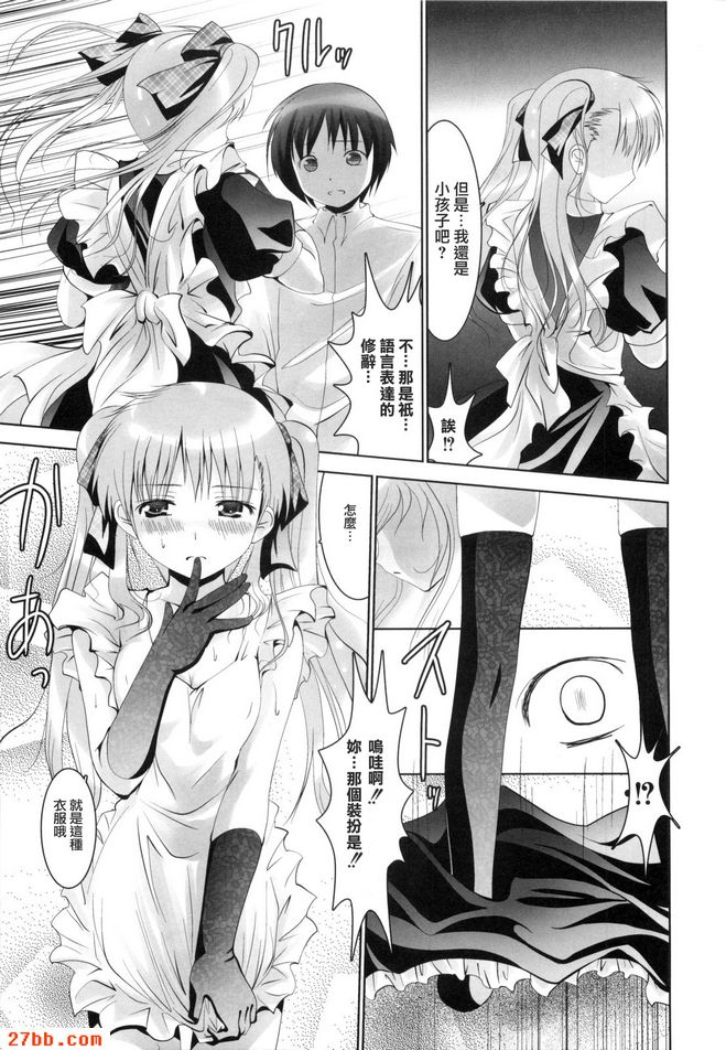 第7章