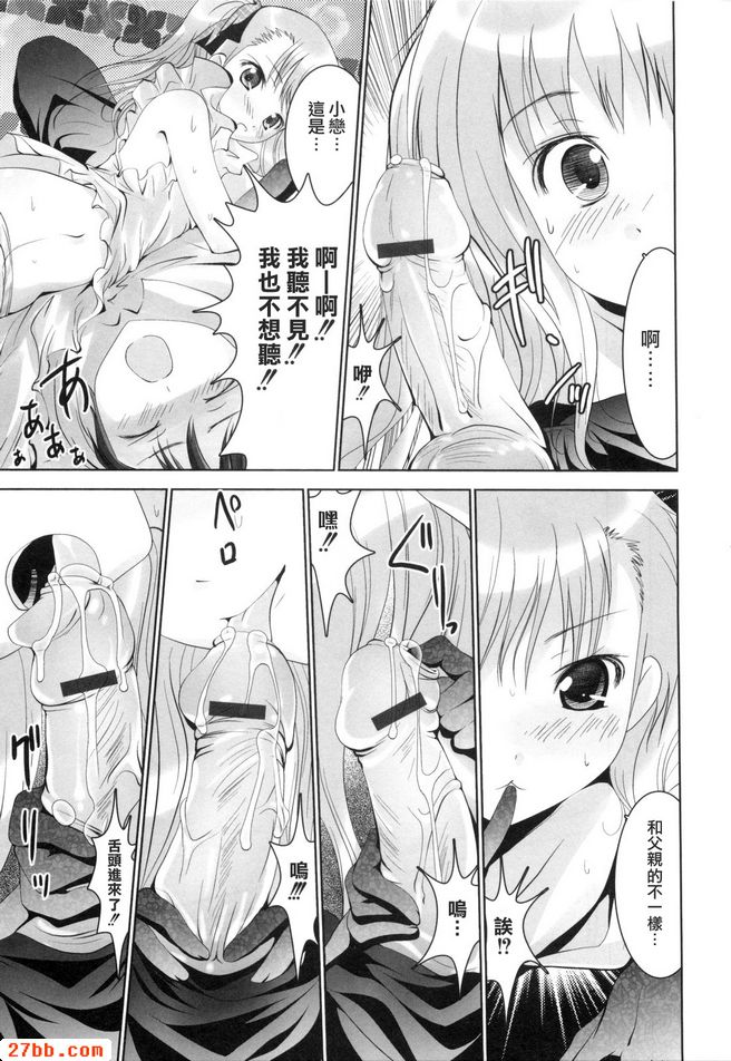 第7章