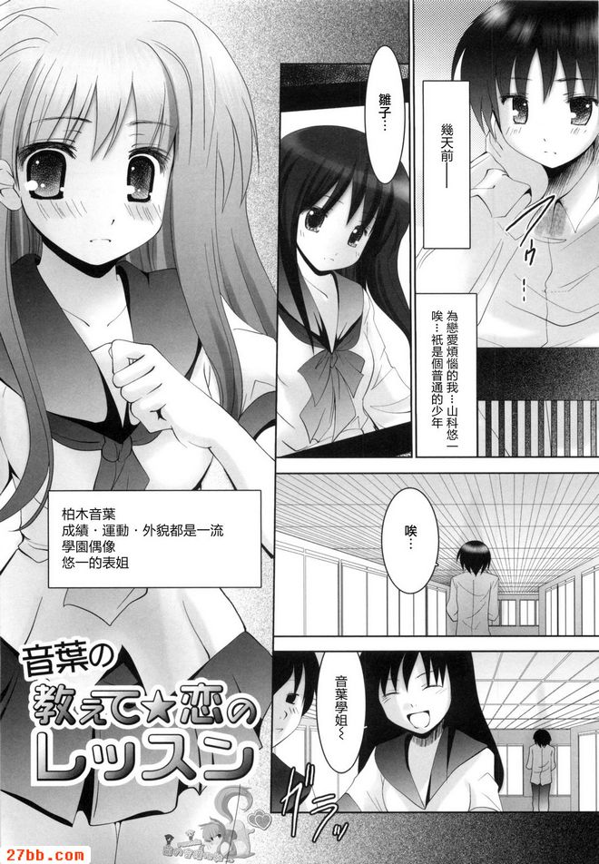 第2章