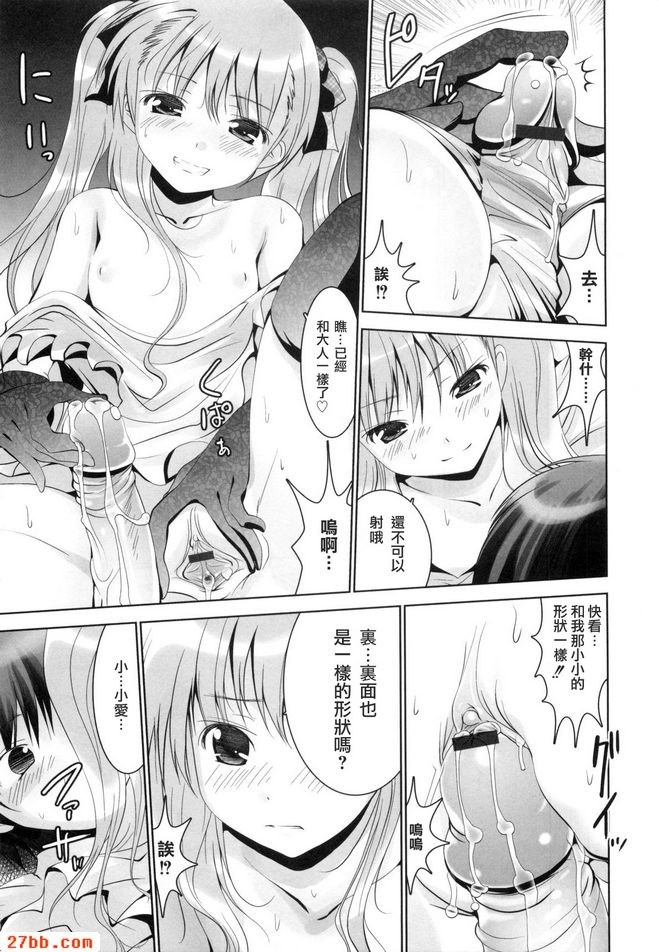 第7章