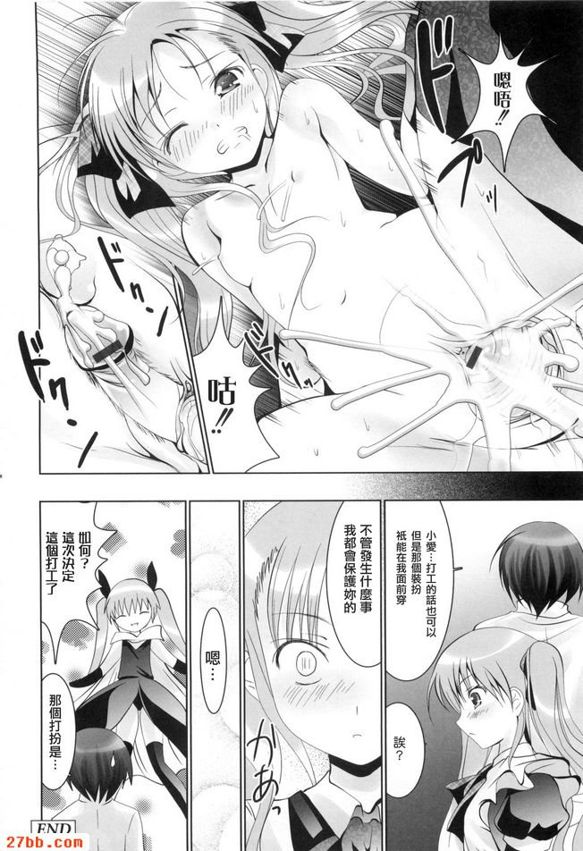 第7章