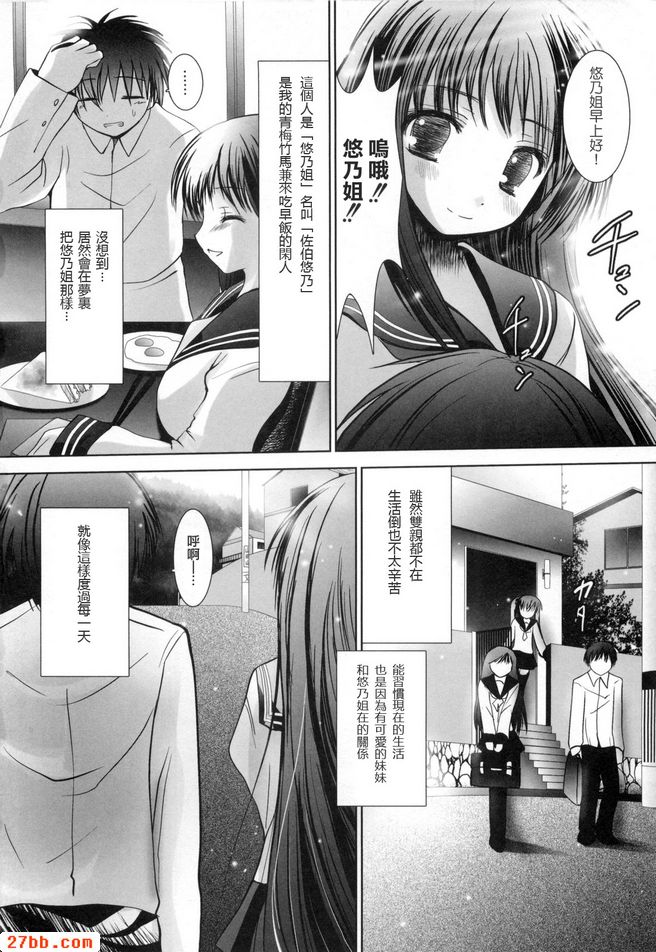 第8章