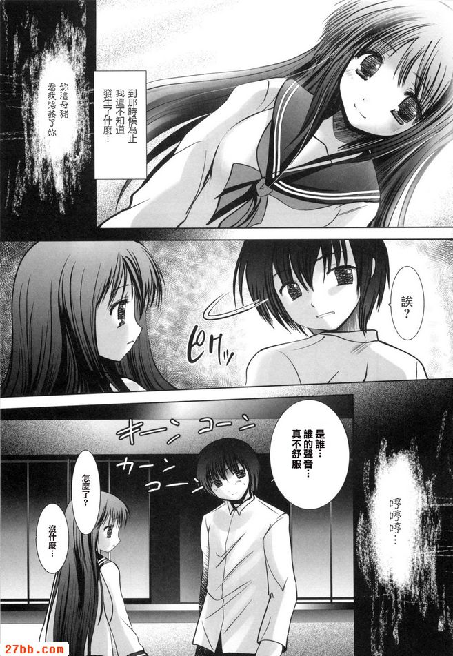 第8章